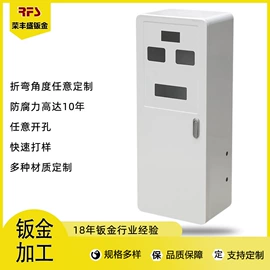 钣金加工;通用五金配件;冲压加工