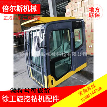 �칤����荙C����{���XR220XR280XR360XR400 �칤���420601897