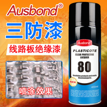 �W˹���·���ԇ����ˮ������ɽ^��PCB�����z��·�往·���o��