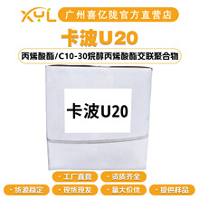 ���Sֱ�I ����U20 ��ϩ����/C10-30�鴼��ϩ�������ۺ���