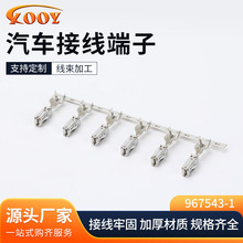 967543-1��܇�B�����Ӿ����Ӳ��1-968849-1���2.8���