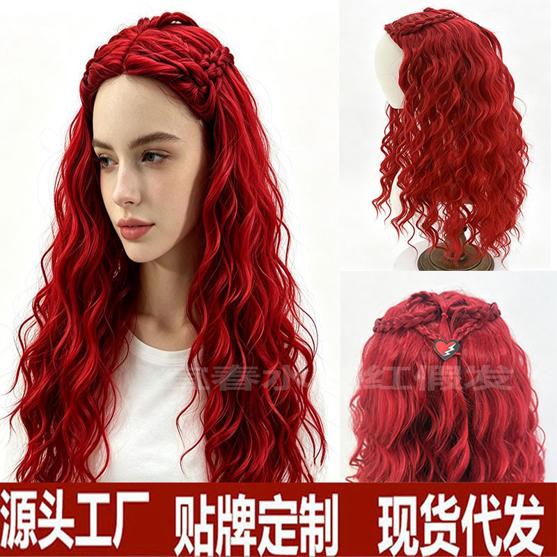 2026 Descendants 5 cosplay wig Starlight Heir anime cosplay long curly hair