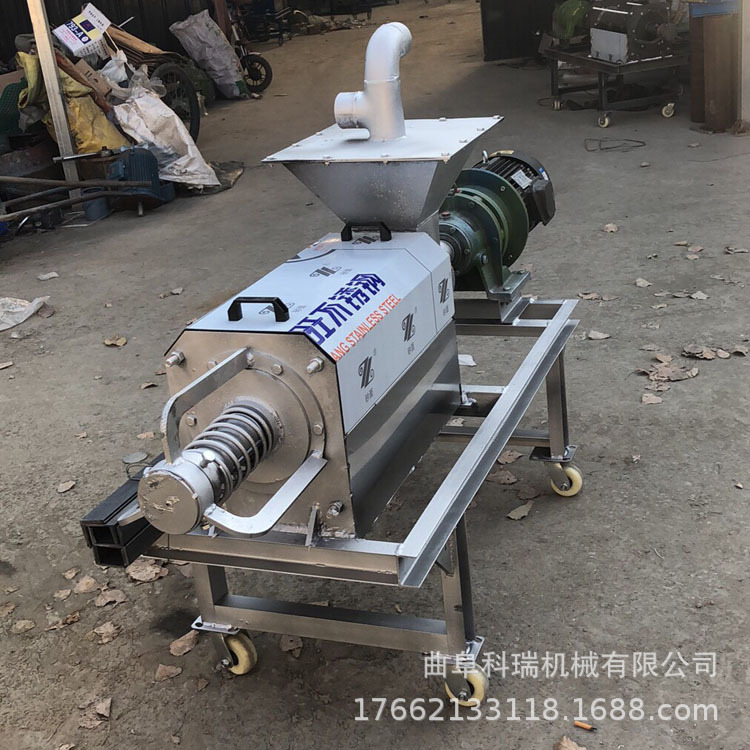 科瑞牛粪干湿固液分离机 螺旋挤压猪粪脱水机 药渣酒糟泔水甩干机