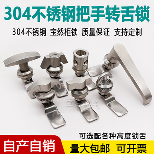 304���P�MS748-3�D�������ֱ��iMS715�����늙��T�����iMS714-2