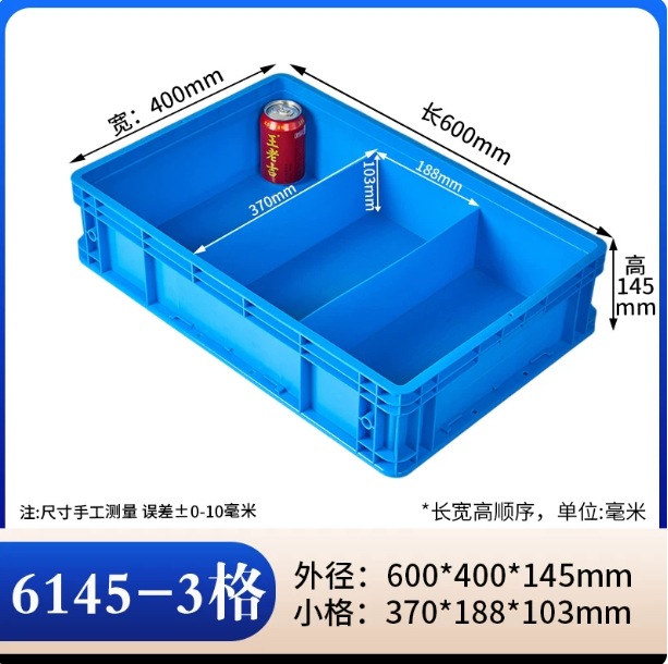 caja de rotación gruesa rectangular caja de piezas de plástico caja de tornillo caja de herramientas caja de almacenamiento caja de material marco de goma con cubierta image 95