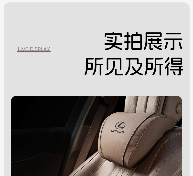 Lexus Car Headrest and Neck Pillow Nx300H Es260 Rx300 Es200 Car Lumbar Cushion Interior Accessories