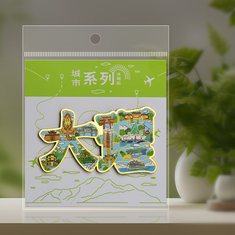 云南大理丽江旅游文创冰箱贴四川峨眉山青城山十大名山创意纪念品|undefined