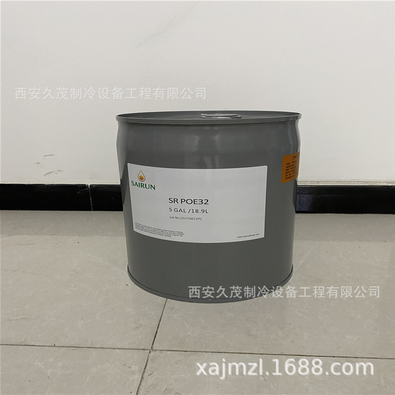美国赛润 SR POE32 冷冻油  空调压缩机冷冻油XRT 534- 32 18.9L