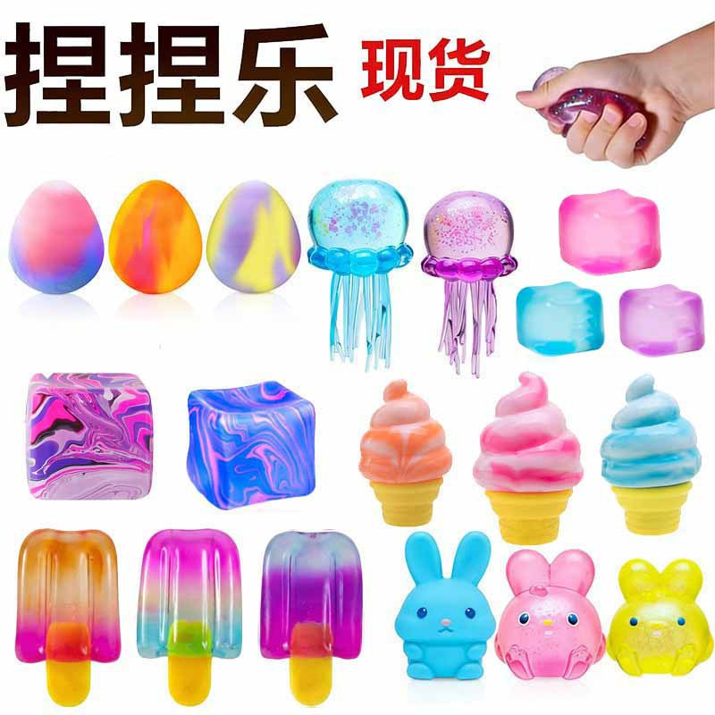 Popular Cross-Border Needoh Maltose Squishy Ice Cube Slow Rebound Bun Squishy Stress Relief Toy