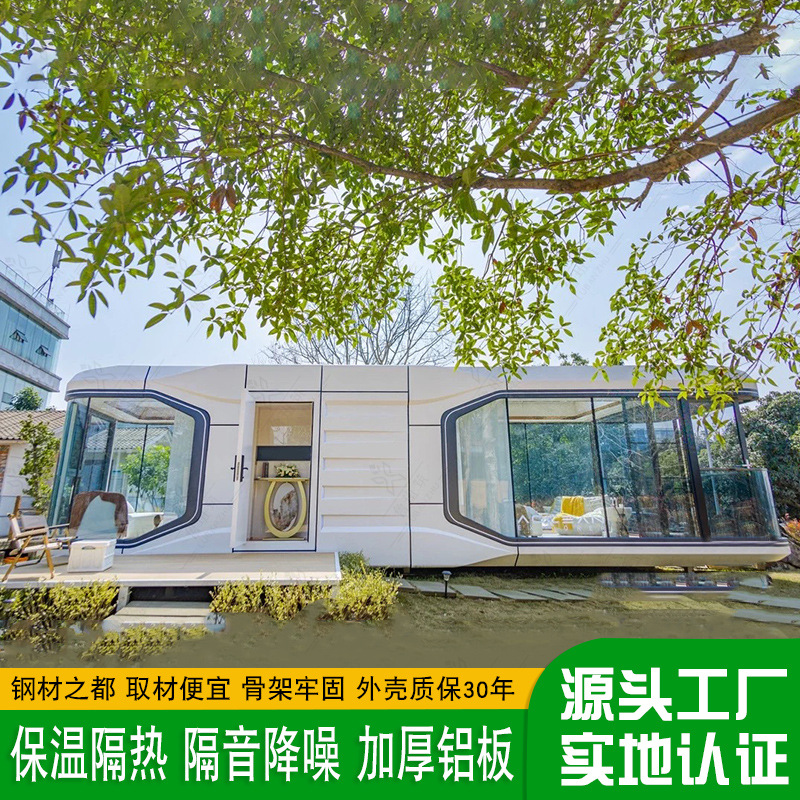 Valley Green Land móvil camping Hotel sombrilla aviación cápsula de aluminio nuevo integrado unifamiliar Smart Hotel