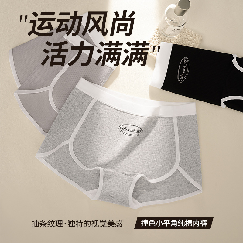 Clase A entrepierna de algodón puro entrepierna antibacteriana entrepierna ropa interior de gran tamaño grasa femenina 200 kg ropa interior de bóxer pequeña para mujer con bolsa de estilo deportivo de algodón puro
