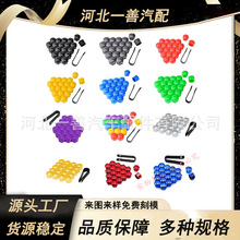 17mm 19mm 21mmͨ����܇݆̥�ݽzñ ݆ݞ�b����Ϛ� ��ĸ���o�w