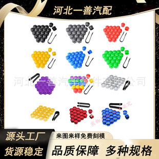 17mm 19mm 21mmͨ����܇݆̥�ݽzñ ݆ݞ�b����Ϛ� ��ĸ���o�w