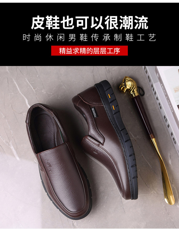 Giày lười nam da đế mềm chống trượt cổ thấp mũi tròn gót thấp — S8867 màu nâu, S8867 màu đen, S8867-1 lót lông màu nâu, S8867-1 lót lông màu đen chi tiết 7