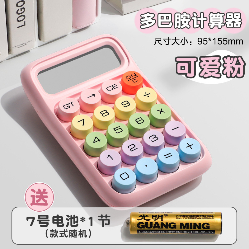 computadora de dopamina 12 bits calculadora de pantalla grande alta visualización calculadora de teclado mecánico examen de estudiante portátil