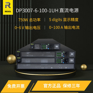 RIGOL Puyuan DP3007-6-100-1UH Programmable High-precision Dc PoWer Supply Five Digital Display 750W