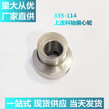 ���^܇335-114�������Sƫ��݆ �܇������I�p�x�C���Ь�C����