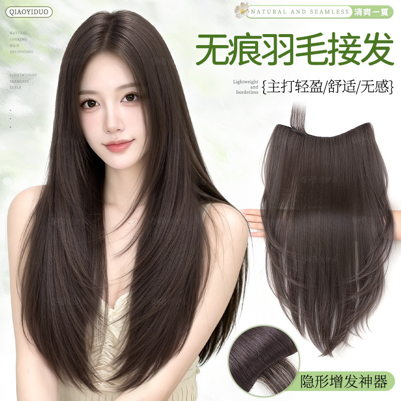 Women's Hairpiece with Realistic Hair, Fluffy and Volume-Enhancing, One-Piece High-Layered Long Straight Hair, Lightweight and Seamless Invisible Hair Extension