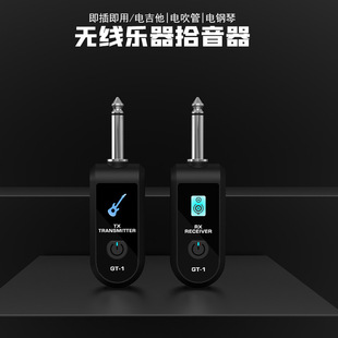 2.4G�o������ʰ����늼���늴����������l��ݔ�����������˟o��