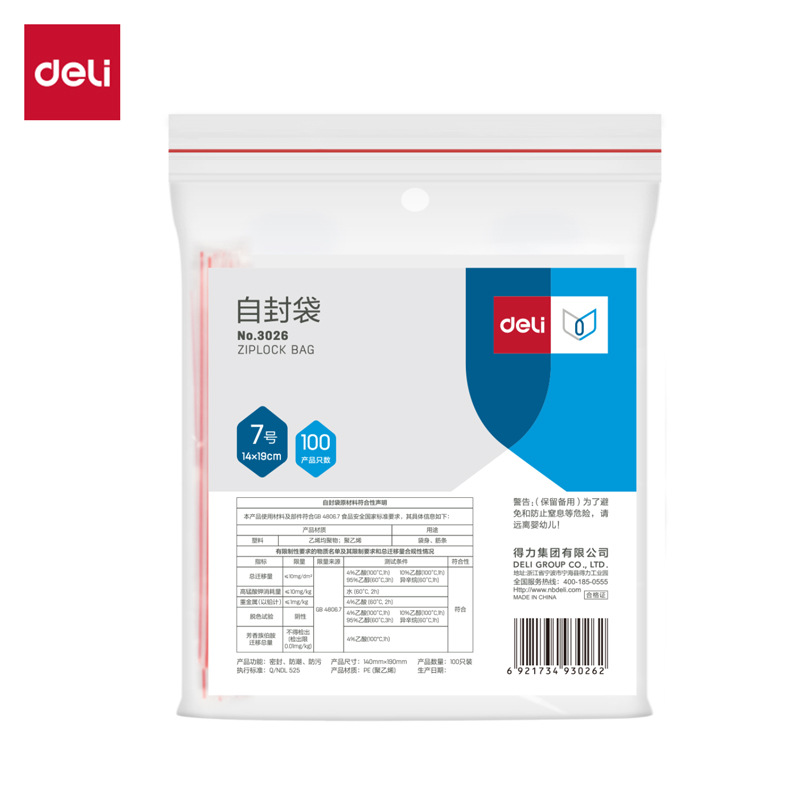 Deli bolsa sellada transparente bolsa de autosellado engrosada bolsa de plástico desechable de tamaño pequeño teléfono móvil con bolsa de embalaje de alimentos