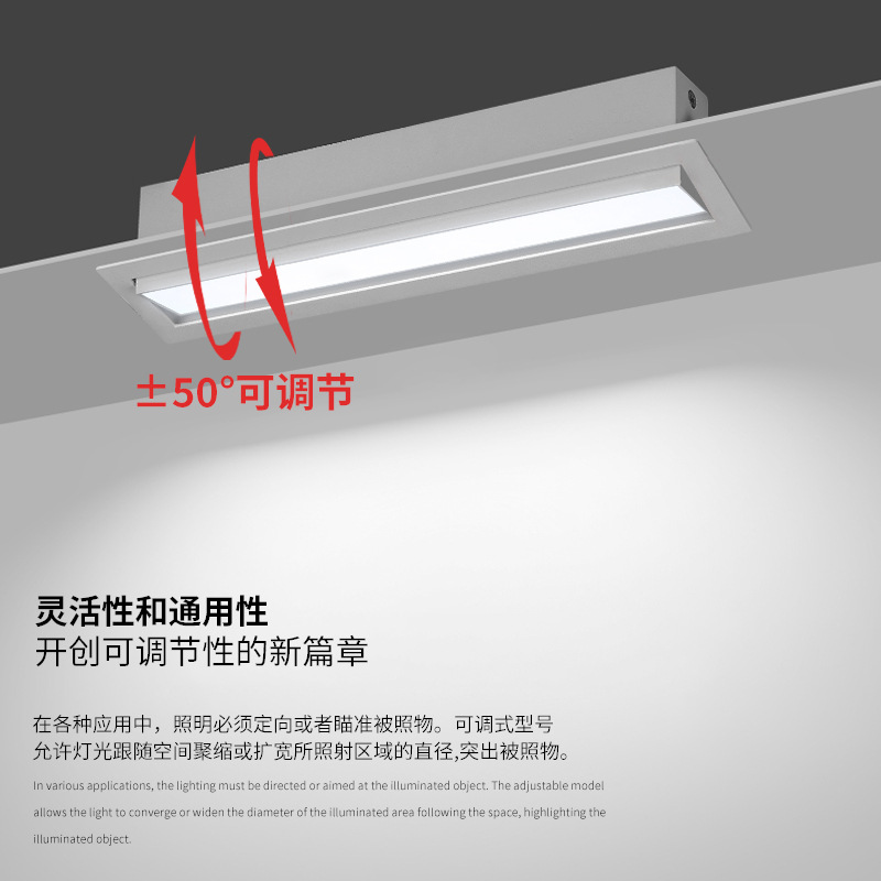 Embedded Smart Astigmatism Line Light, Living Room without Main Lamp LED Long Tube Light Narrow Edge Ceiling Long Beam Floodlight