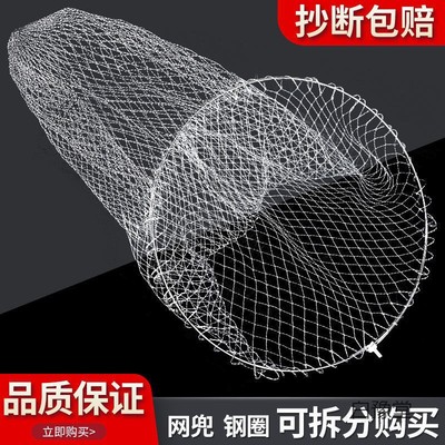 Foldable Stainless steel solid Net reading head Dip net Dyneema Netbag solid Dip net Net reading head Scoop net