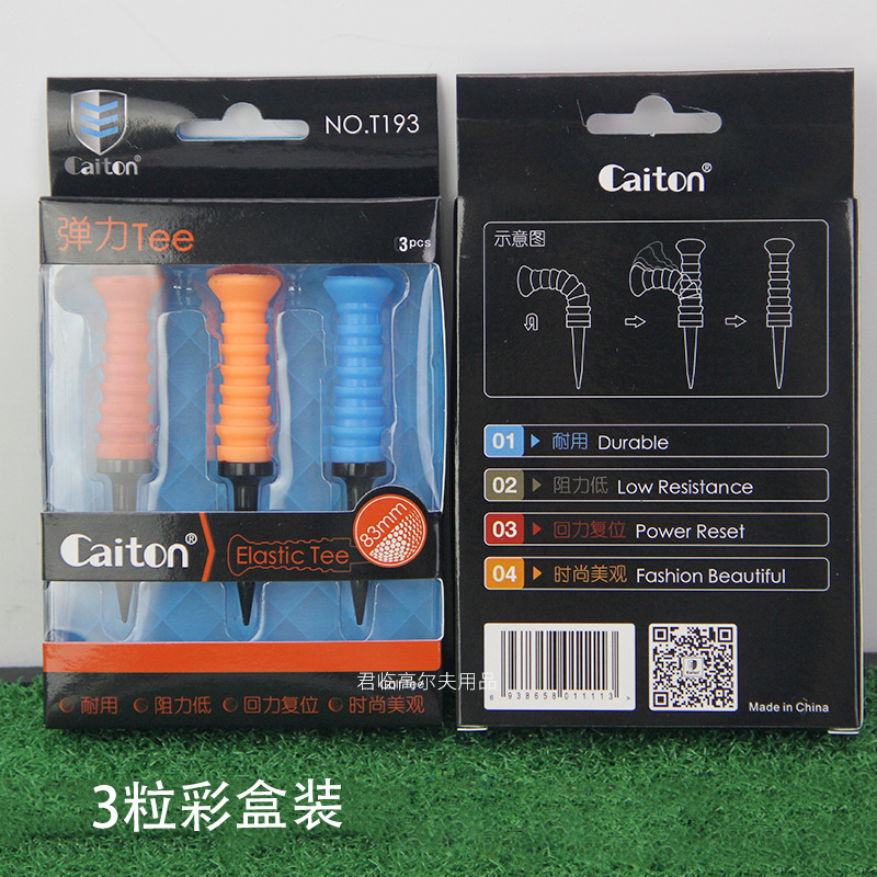 �¿�߶�������TEE�߶�������λ�������߶�����TEE5ɫ��ѡ