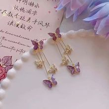 S925银针紫色水晶蝴蝶耳环女轻奢高级感气质简约长款流苏耳坠