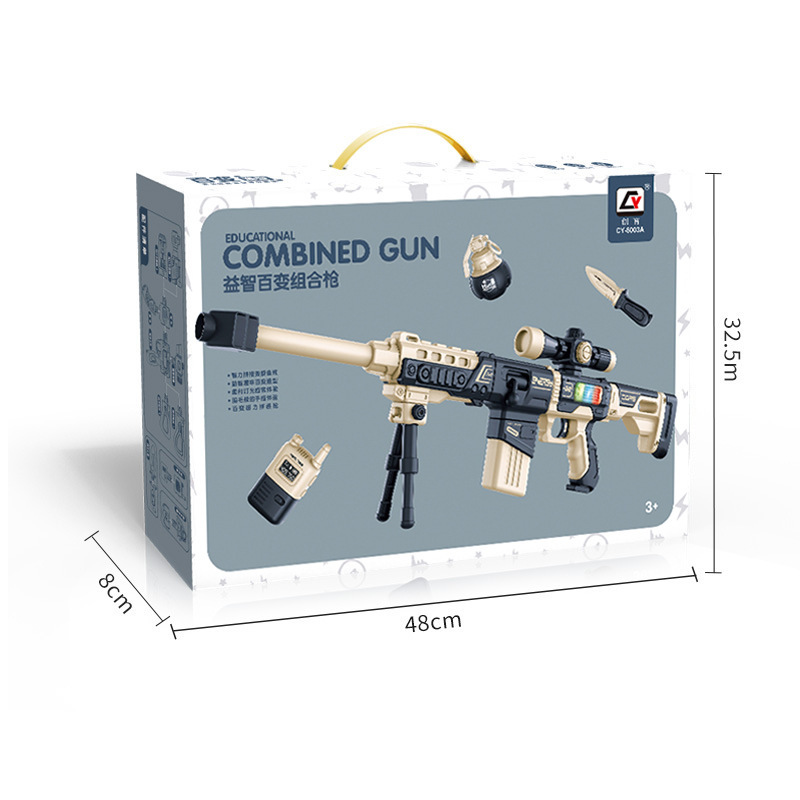 Variable magnetic force gun, handheld gift box