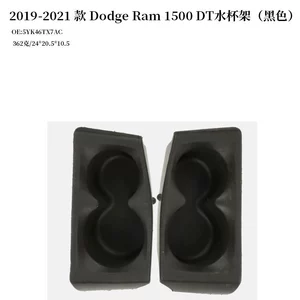 Suitable for 2019-2021 Dodge Ram 1500 Dt Car Water Cup Holder 5Yk46Tx7Ac