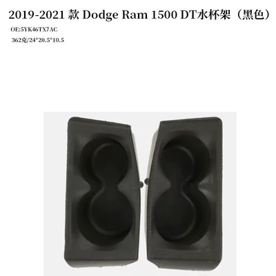 Shiyong – Cup holder 5YK46TX7AC Car cup holder/beverage holder