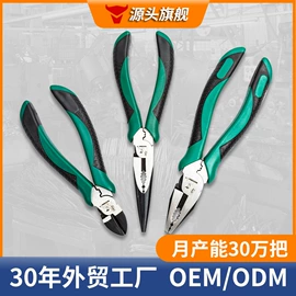 钢丝钳;其他钳类工具;修枝剪