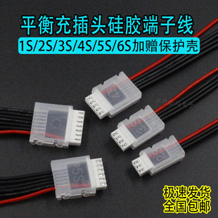 ��ģ�늳�ƽ�����^��XH2.54 2S 3S 4S 6S�w�������z��22# B6