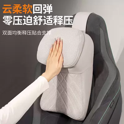 Headrest Neck Pillow, In-Car Cushion