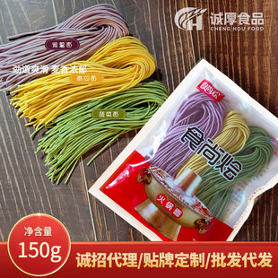 ���������150g�����l���沤����l�Ϲ����������ը��l�����