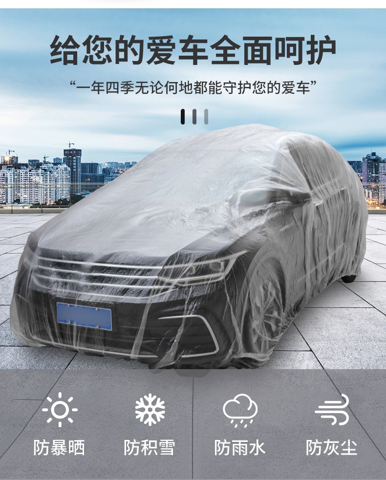 New Energy Vehicle Disposable Car Cover, Sun-Proof, Dust-Proof, Rain-Proof, Transparent Car Cover for All Types of Cars, Suvs, and Universal Car Protection Cover