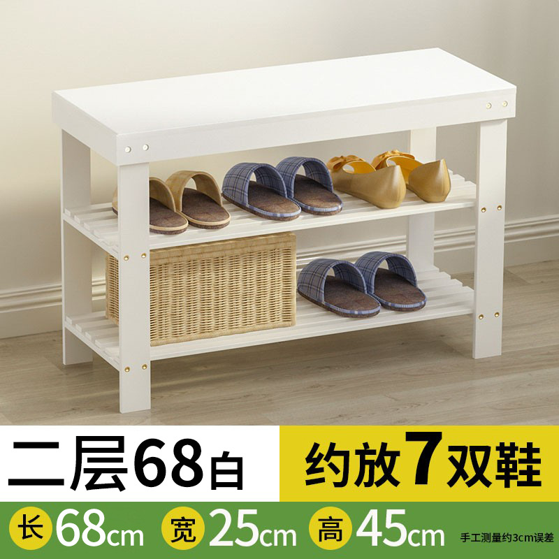 "흰색" 2 층 길이 68cm