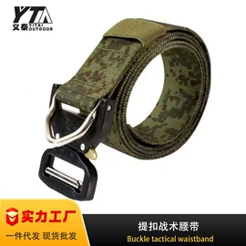 迷彩服;腰带;运动护膝