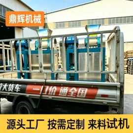 肥料加工设备;滚筒干燥设备;畜牧养殖机械