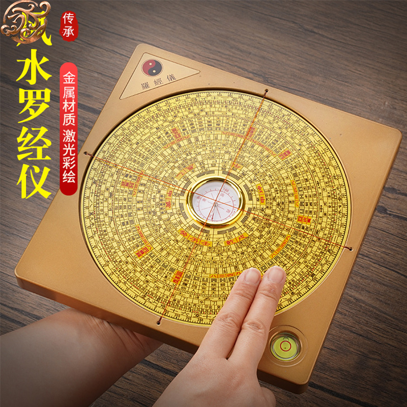 宏达罗盘专业全铜高精度三元三合综合盘八卦罗经仪指南针户外罗盘