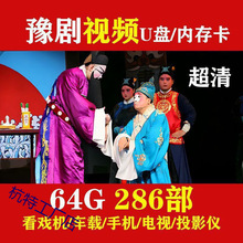 ԥ��ҕ�lu�P�����Ӱ�S÷�����ԥ��Ӱҕ܇�dmp4�P����C�ȴ���]