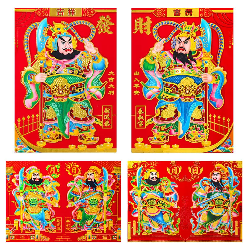 春节年画植绒烫金门神门贴新年装饰品贴画财神门神年画批发