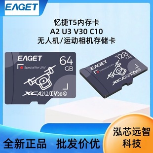 ����EAGET�ȴ濨T5���ٟo�˙C�\�����C128G256GSDTF�惦��A2U3V30