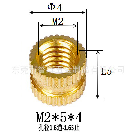 Injection-plastic copper nut m3 rolling copper nuts embedded copper…