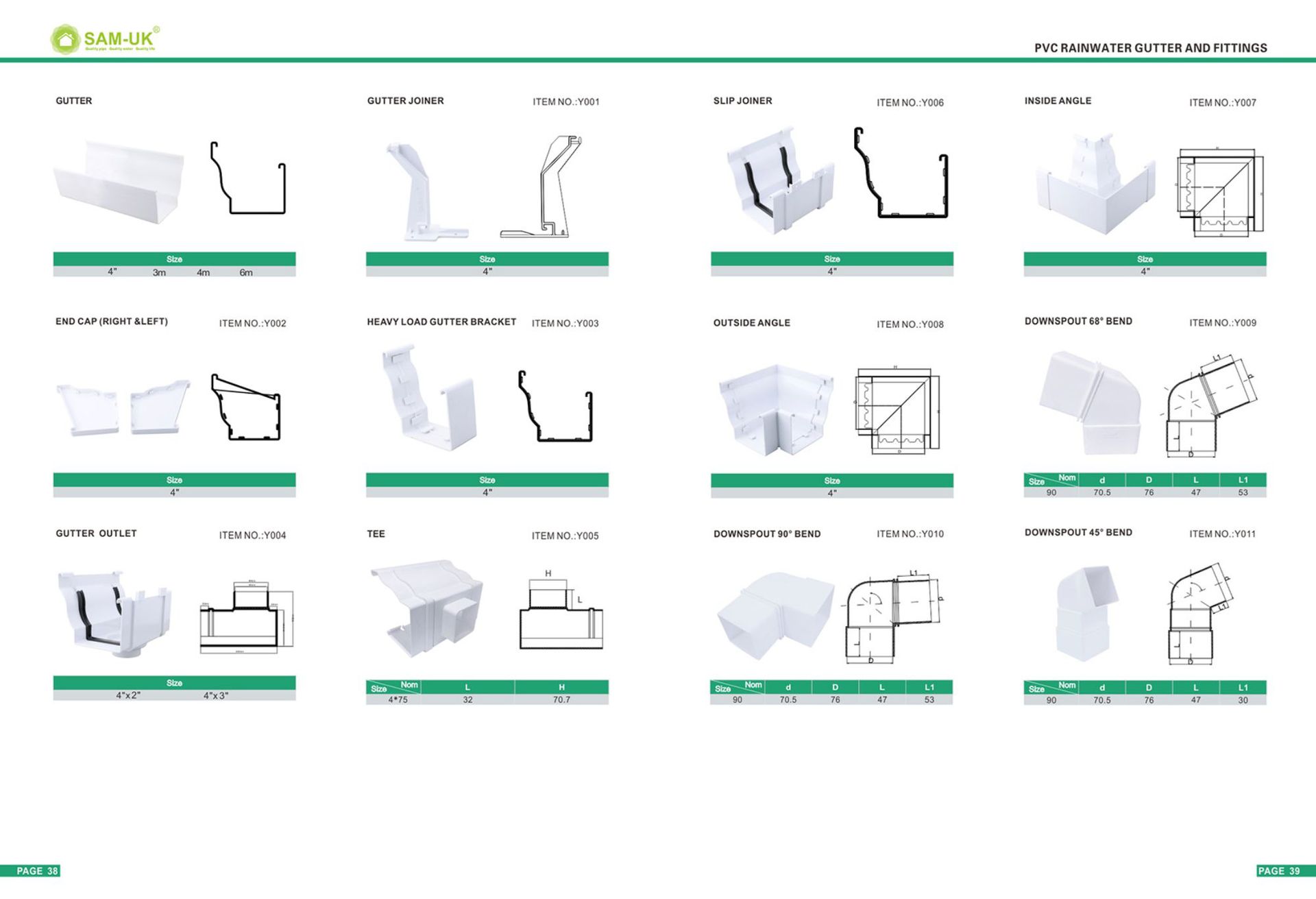 卓信2020样本电子版-24