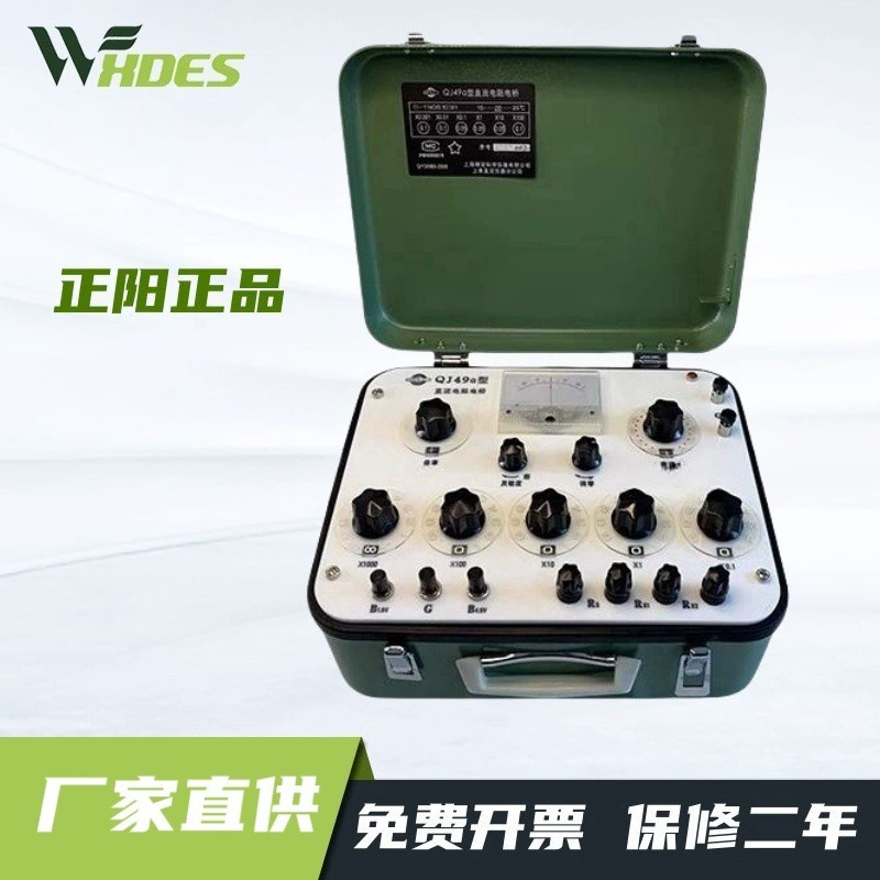 Zhengyang подлинный Chengyang QJ49a DC одноплечный мост сопротивления тестер