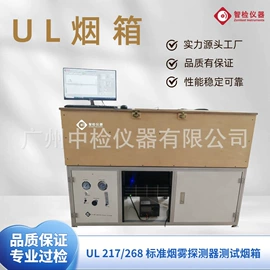 其他试验机;其他仪器仪表;疲劳试验机