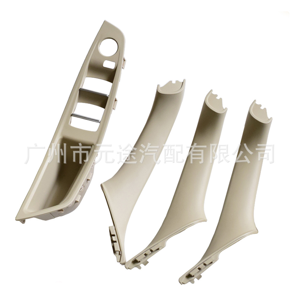 Left-hand drive single hole is suitable for BMW 5 series F10F11F 18 520 523 525 528 530 car door armrest