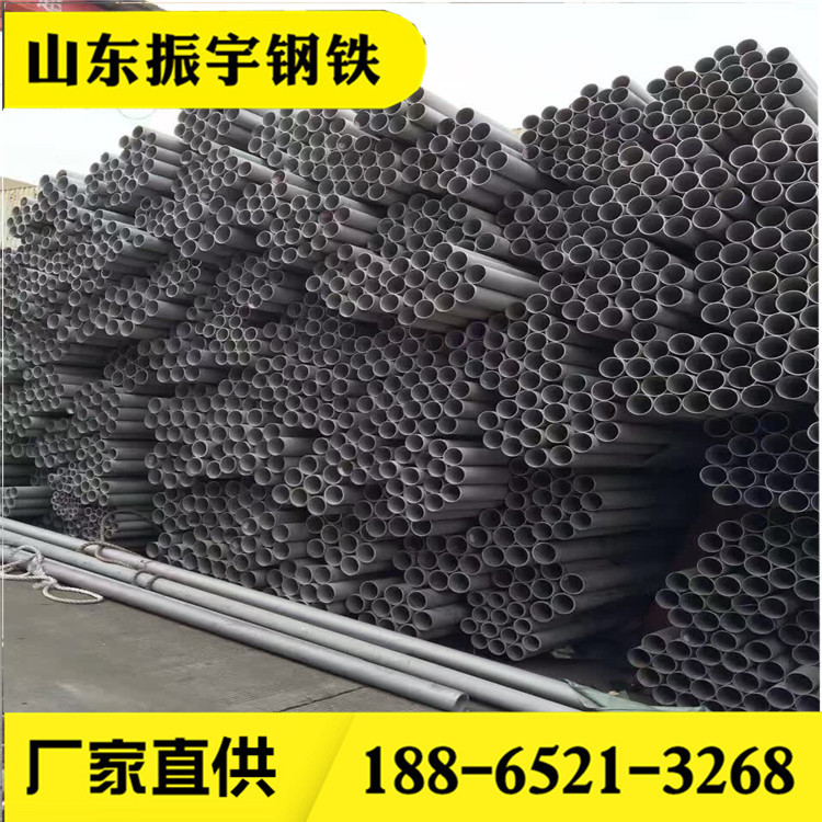 山东振宇钢铁不锈钢无缝管409l不锈钢管 不锈钢薄壁水管现货