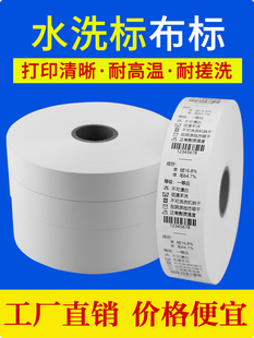 �հ״�ӡϴˮ�˾����z���I�����bϴˮ�O����ϴ�첼�̘˴���Ů�b��